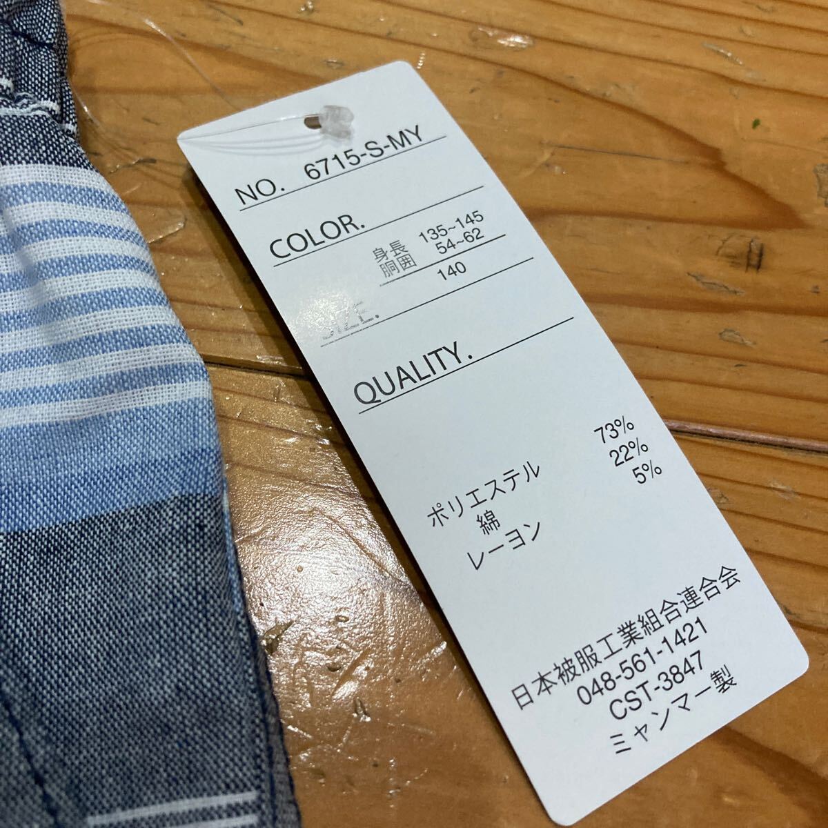 新品即決送料無(wú)料?キッズハーフパンツ140 淡青　ポリエステル73％綿22％レーヨン5％　春夏