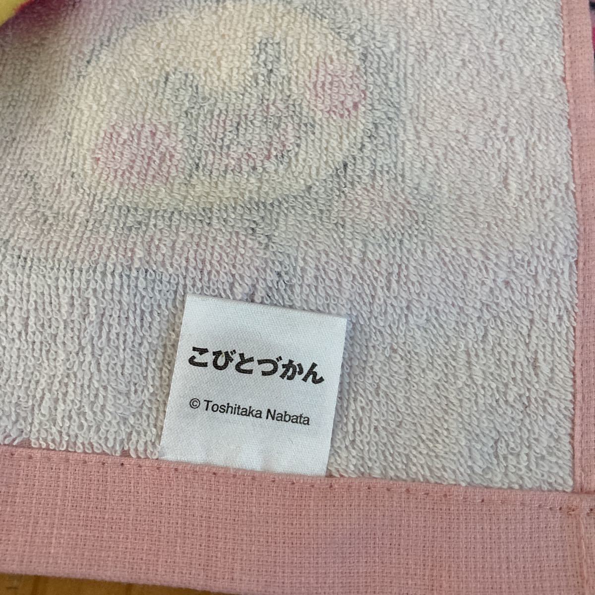 新品即決送料無料♪こびとづかん　カクレモモジリ　普通判バスタオル60×120㎝綿100％キモカワ　再ブーム　プールレジャーお昼寝などに♪
