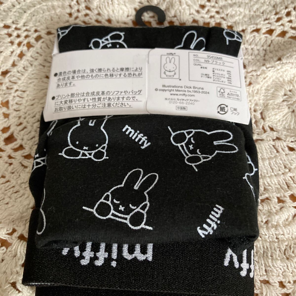 новый товар быстрое решение бесплатная доставка!miffy.... общий рисунок гигиенический шорты L размер mre трудно перо есть соответствует днем для стандартный. ... длина стандартный