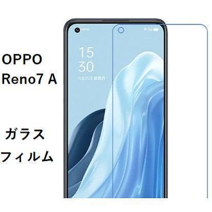 OPPO Reno7 A 　ガラス フィルム　管理188‐2_画像1