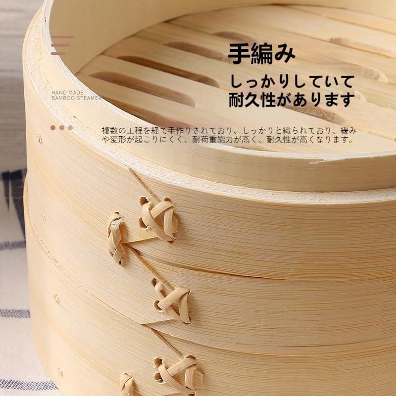 竹 せいろ 蒸し器 中華せいろ 21cm 竹セイロ セット せいろ身×2 ふた×1 対応 蒸籠 セイロ