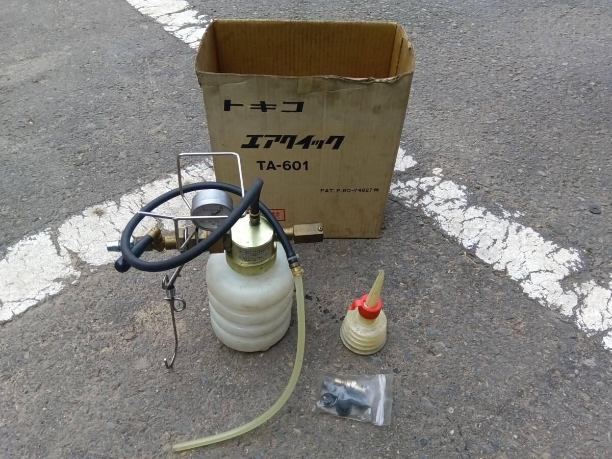 宮城県発 TOKICO トキコ TA-601 エアクイック 中古 売切!!