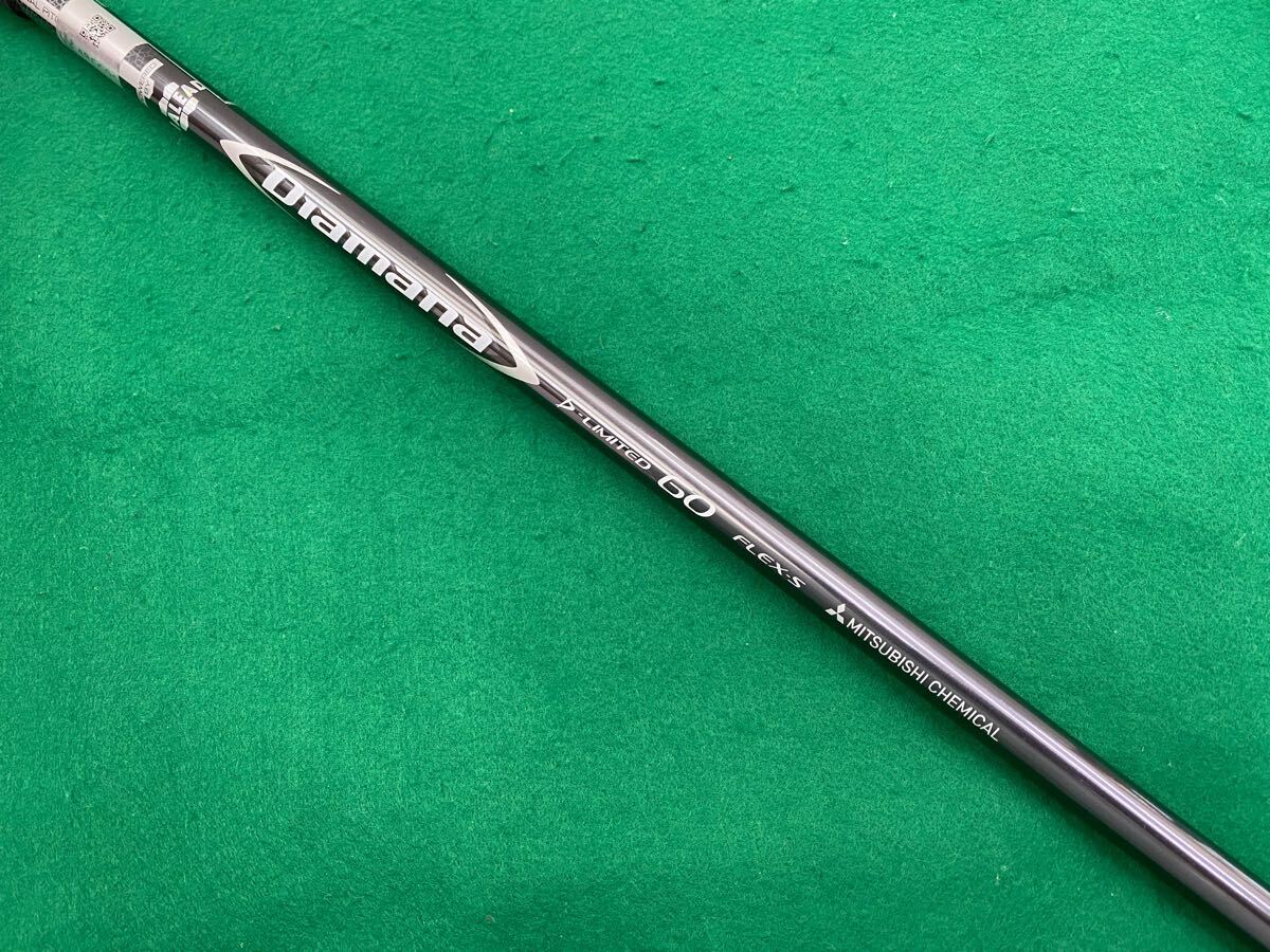 テーラーメイド SIM SIM マックス ドライバー Diamana Blue TM50