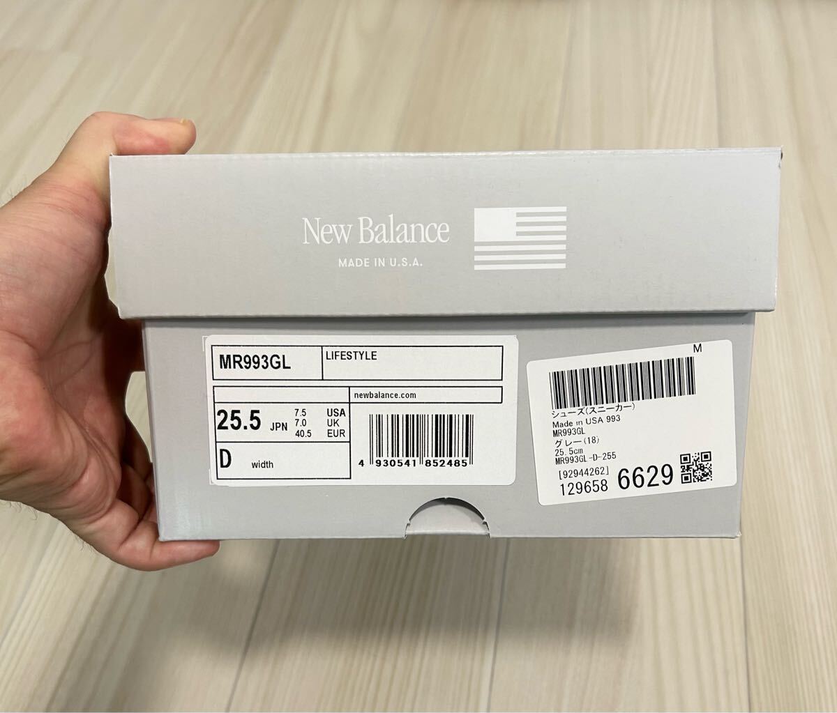 ニューバランス993（MR993GL）【25.5cm】
