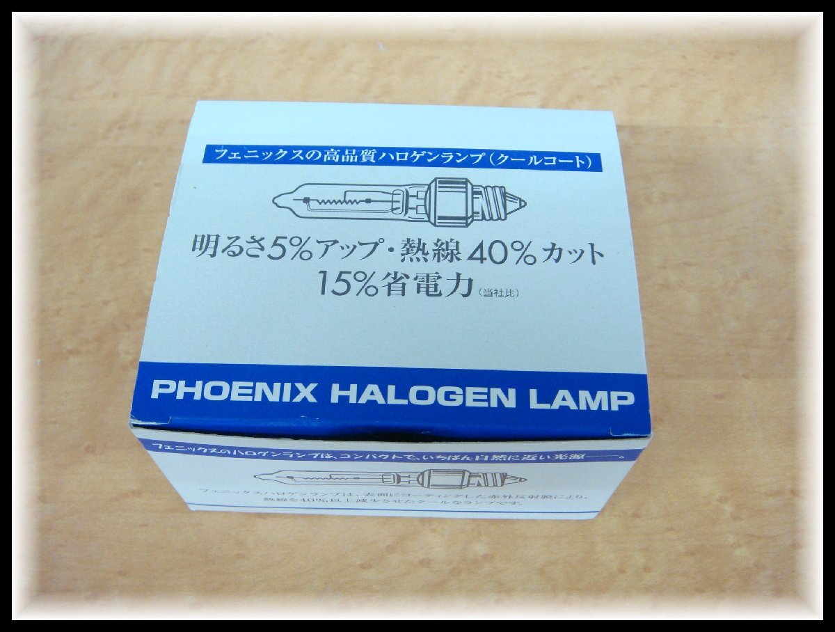 6302U PHOENIX ハロゲンランプ 75W形 JD110V65WNP 10個入 未使用品_画像1