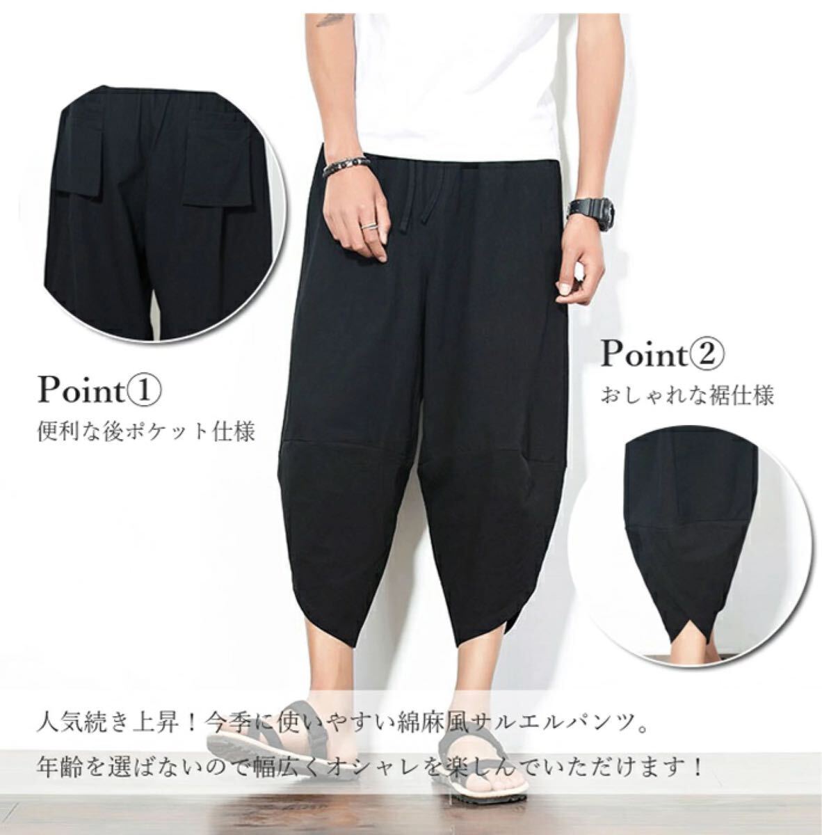 ワイドパンツ サルエルパンツ イージーパンツ メンズ アラジンパンツ 綿麻風 カーキ 2XL