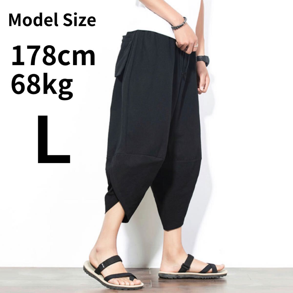 ワイドパンツ サルエルパンツ イージーパンツ メンズ アラジンパンツ 綿麻風 カーキ 2XL