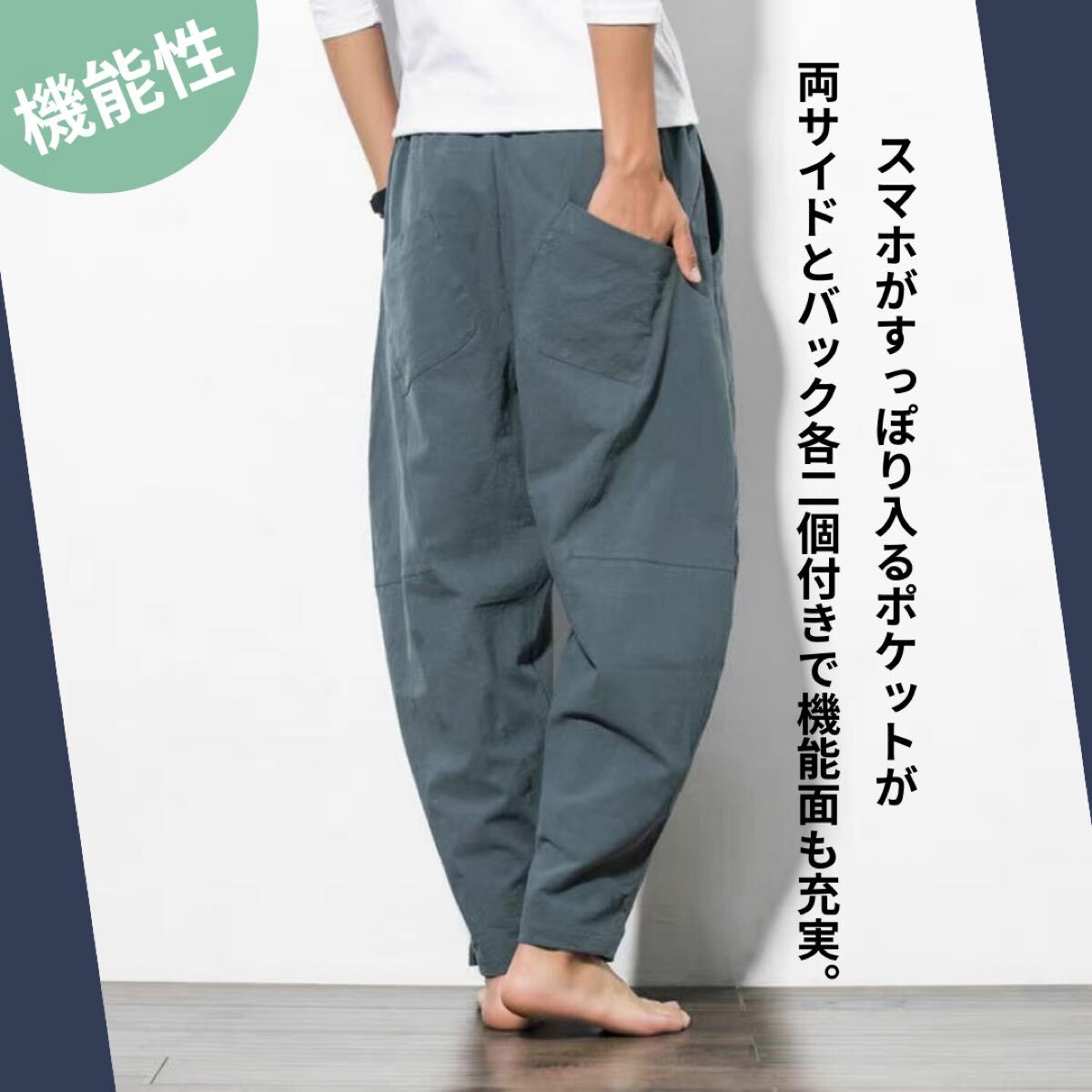 ワイドパンツ サルエルパンツ メンズ アラジンパンツ 綿麻風 ゆったり 大きめ ネイビー L