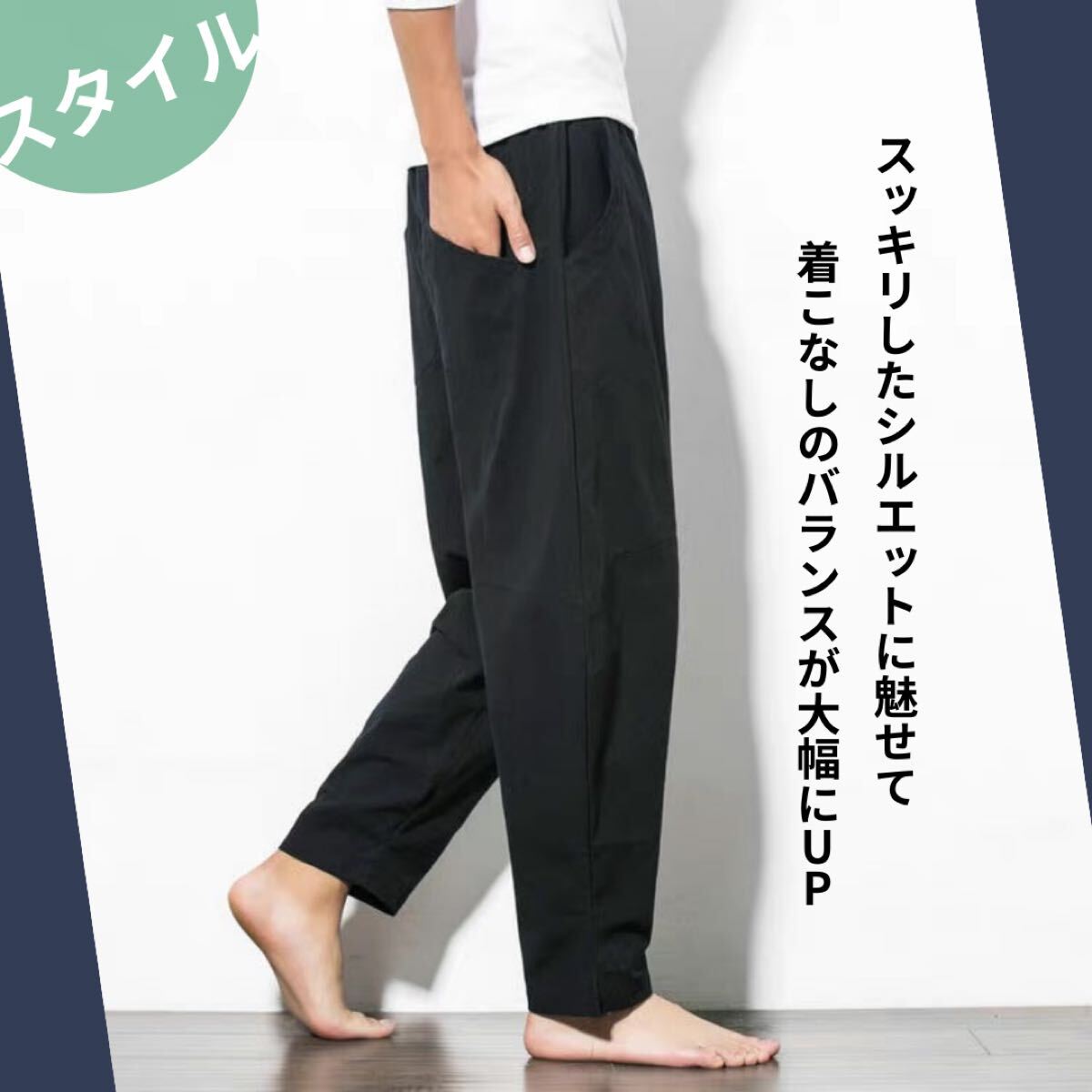 ワイドパンツ サルエルパンツ メンズ アラジンパンツ 綿麻風 ゆったり 大きめ ネイビー L