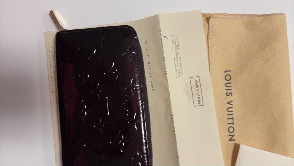  Louis Vuitton veruni длинный кошелек 