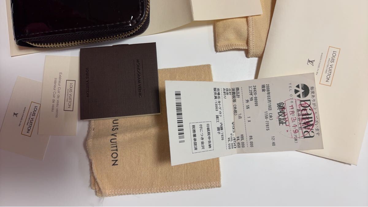  Louis Vuitton veruni длинный кошелек 