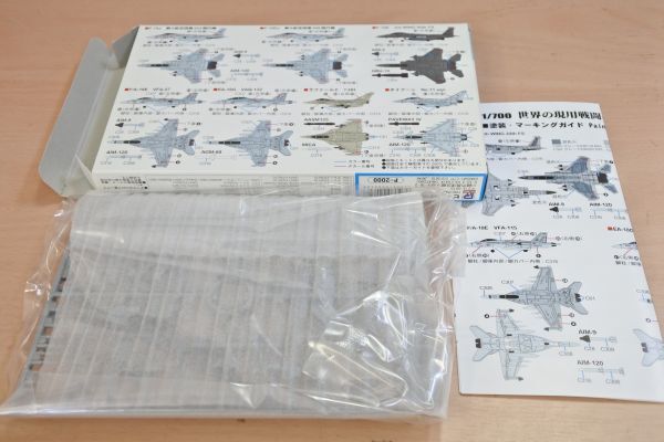 FW1pito load 1/700 мир. на данный момент для истребитель комплект 2020 S50 60 нестандартный 390