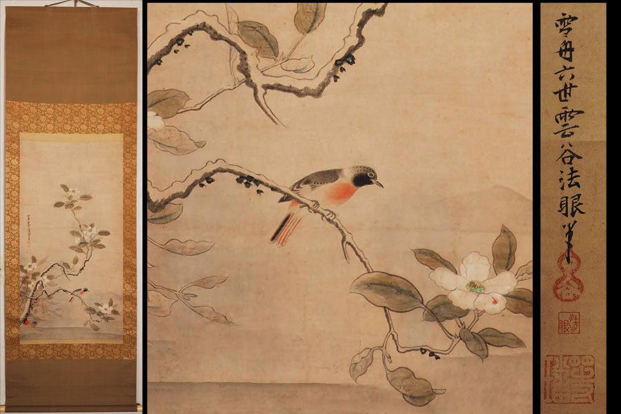 【真作】A_VZ84_舊家初出 在銘 花鳥(niǎo)図 極細(xì)密 極彩色 肉筆 紙本 掛軸 / 雪舟 云谷派 江戸期 古畫(huà) 古筆 中國(guó)古玩