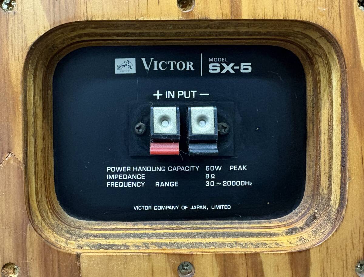 Victor SX-5 ビクター 3ウェイ 3スピーカー ペア 密閉方式 ブックシェルフ型 ソフトドーム型スコーカー【音出し出力動(dòng)作確認(rèn)済み】