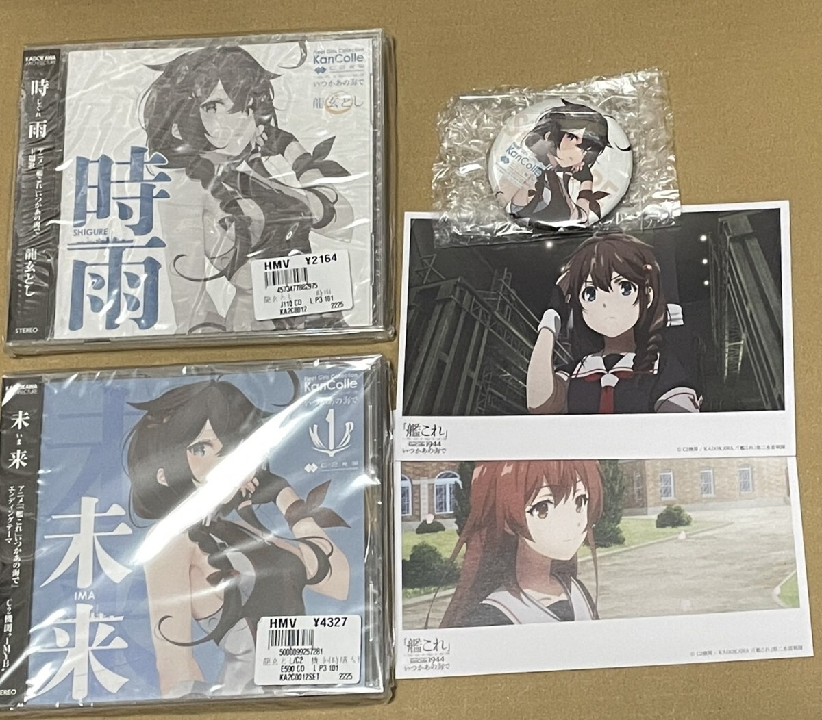 英12 10th Planet / Inner City Strings Of Life / Ahnonghay