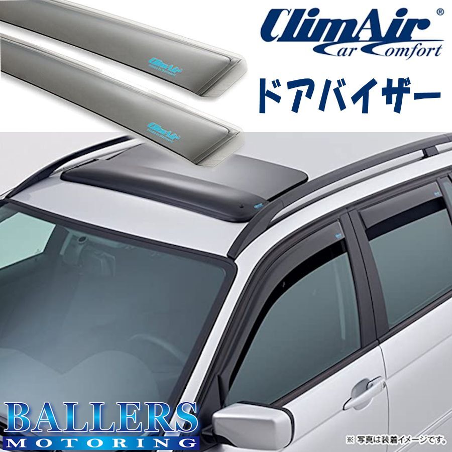 ClimAir アウディ A4 ラバートリム アバント B8 8K ドアバイザー サイドバイザー フロント 運転席 助手席 400044 クリムエアー_画像2
