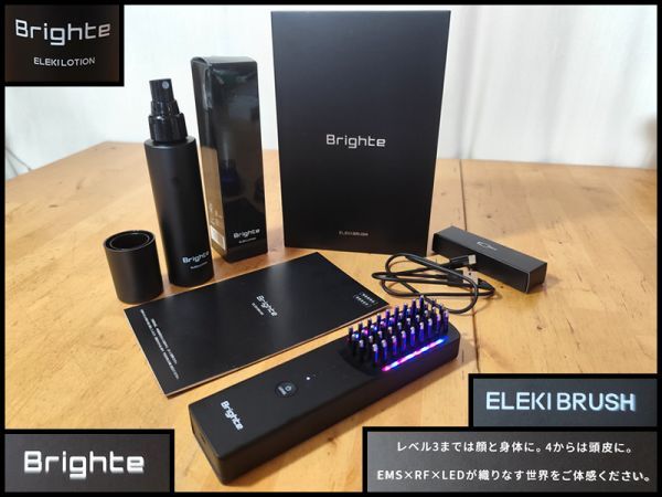BRIGHTE ブライト ELEKI BRUSH エレキ ブラシ 美顔器 リフト BRIGHTE ブライト ELEKI BRUSH エレキ ブラシ 美顔器 リフト