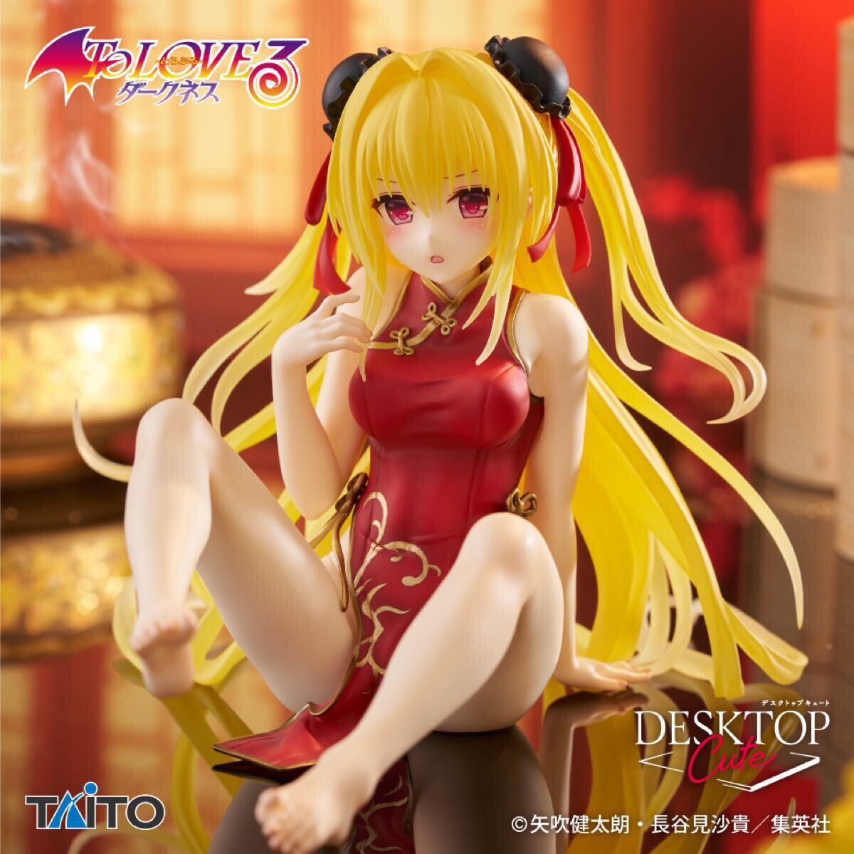 ToLOVEる とらぶる 古手川唯 金色の闇 ナナ モモ フィギュア 新品未開封】まとめ売り To LOVEる-とらぶる-ダークネス