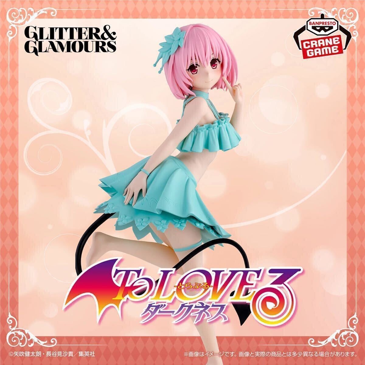 To LOVEる とらぶる フィギュア 古手川唯 金色の闇 モモ ナナ ララ 新品未開封】まとめ売り To LOVEる-とらぶる-ダークネス