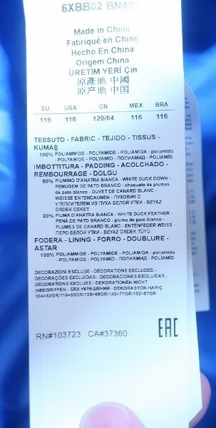 4-4198/ не использовался товар EMPORIO ARMANI EA7 пуховик Emporio Armani Kids