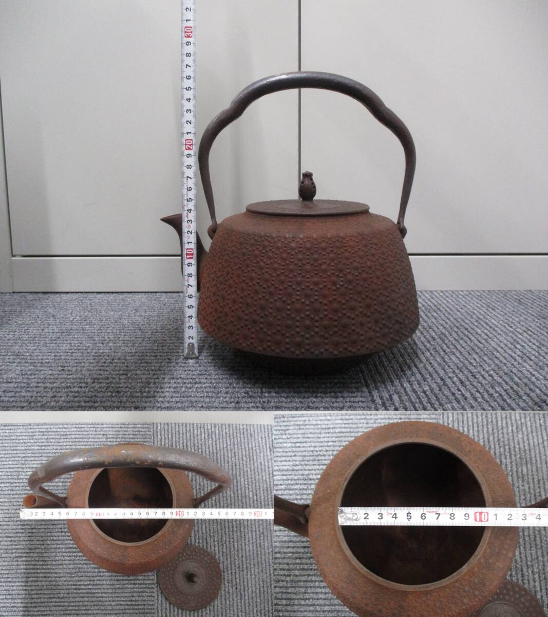 □49740□南部鉄器　鉄瓶　釜敷　セット　茶器　