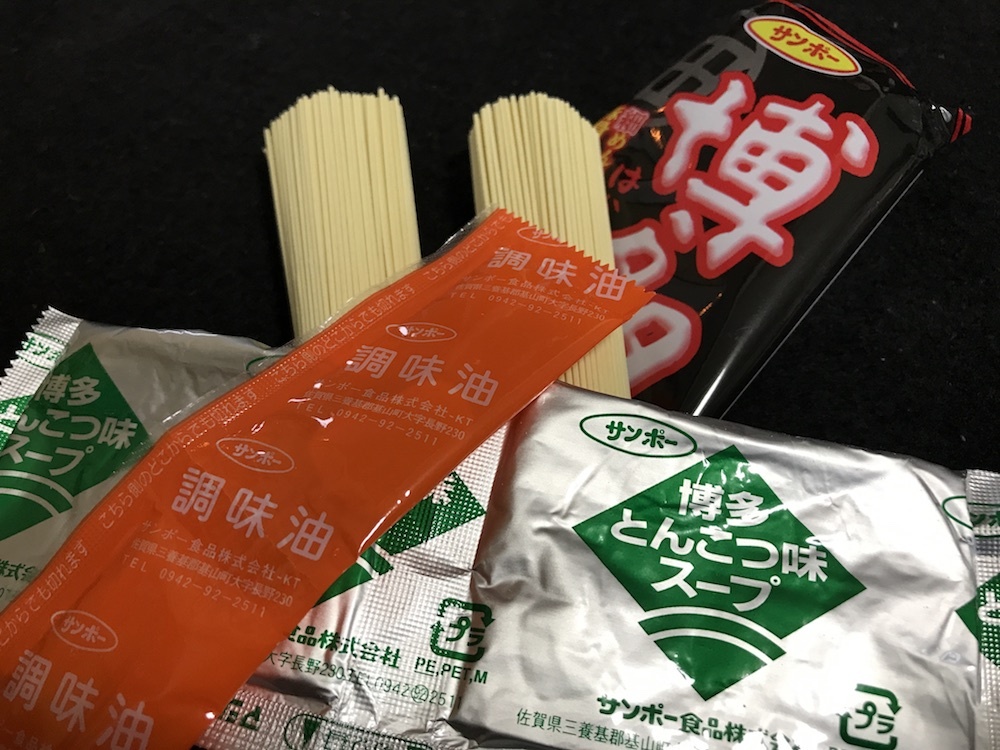 n人気 おすすめ サンポー食品 大人気 博多豚骨ラーメン 細(xì)麺 うまかぞー 九州博多 全國送料無料6