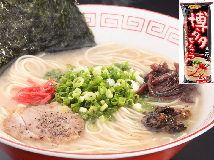 大特数量限定￥18800→17500　１食分\88　激安 大人気 九州博多 豚骨ラーメンセット 10種類 おすすめ セット 全国送料無料 九州博多