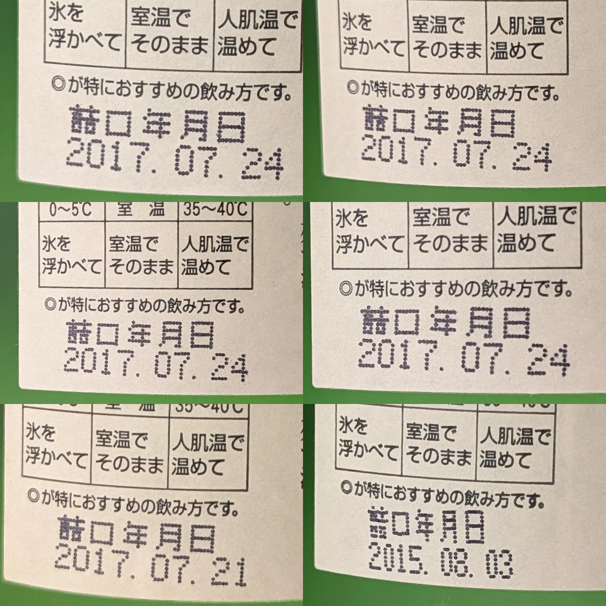 未開栓 魔王 720ml 12本セット 名門の粋 白玉醸造 本格焼酎 芋 未開栓 魔王 720ml 12本セット 名門の粋 白玉醸造 本格焼酎 芋