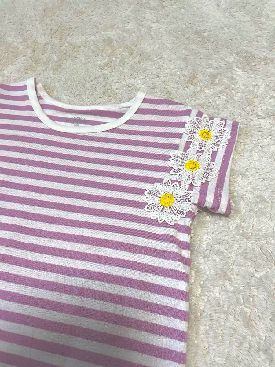 送料無料★新品タグ付き★お花レースがかわいい?ボーダーTシャツ★130★ピンク★女の子キッズ子供幼稚園小學(xué)生パンツズボンスカートに