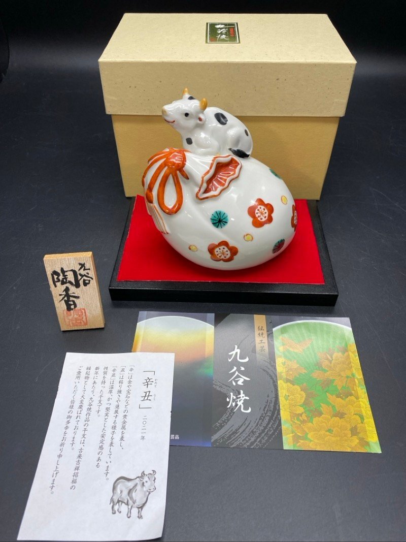 九谷焼 金彩 縁起干支 丁酉 鶏 夫婦 置物
