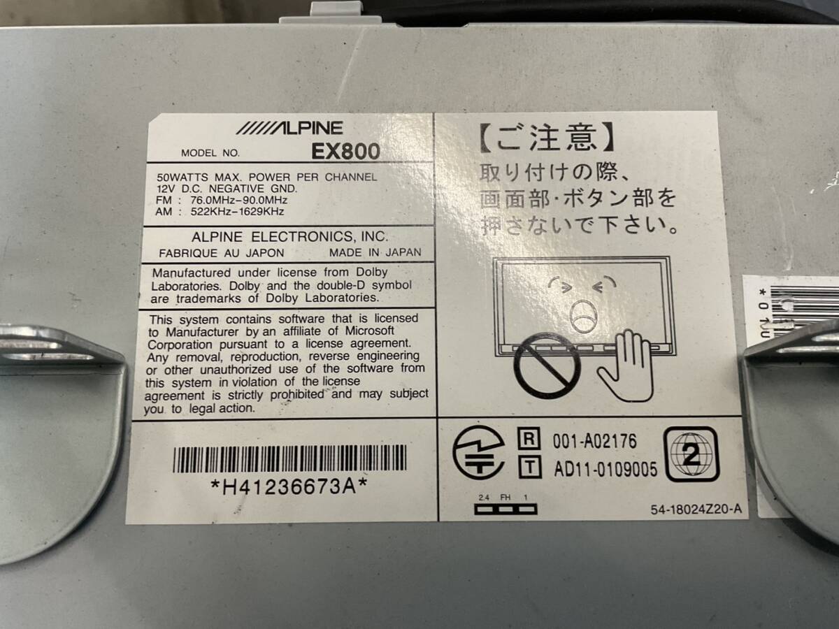 C43★　ナビ、フリップダウンモニターセット　EX800　TMX-RM3005　日産セレナ取り外し　専用パネル、ハーネス付き　一部未テスト　★