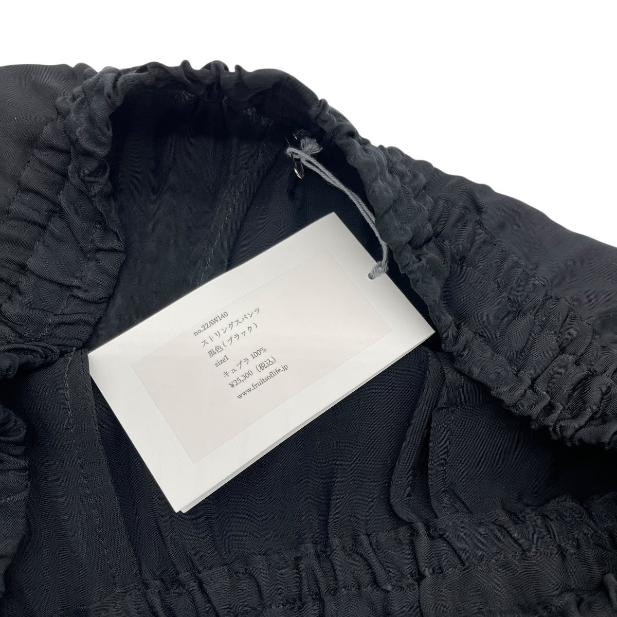 Z134■未使用タグ付き 税込25300円■fruits of life フルーツオブライフ ■ストリングスパンツ イージーパンツ■22AW140 サイズ1■_画像4