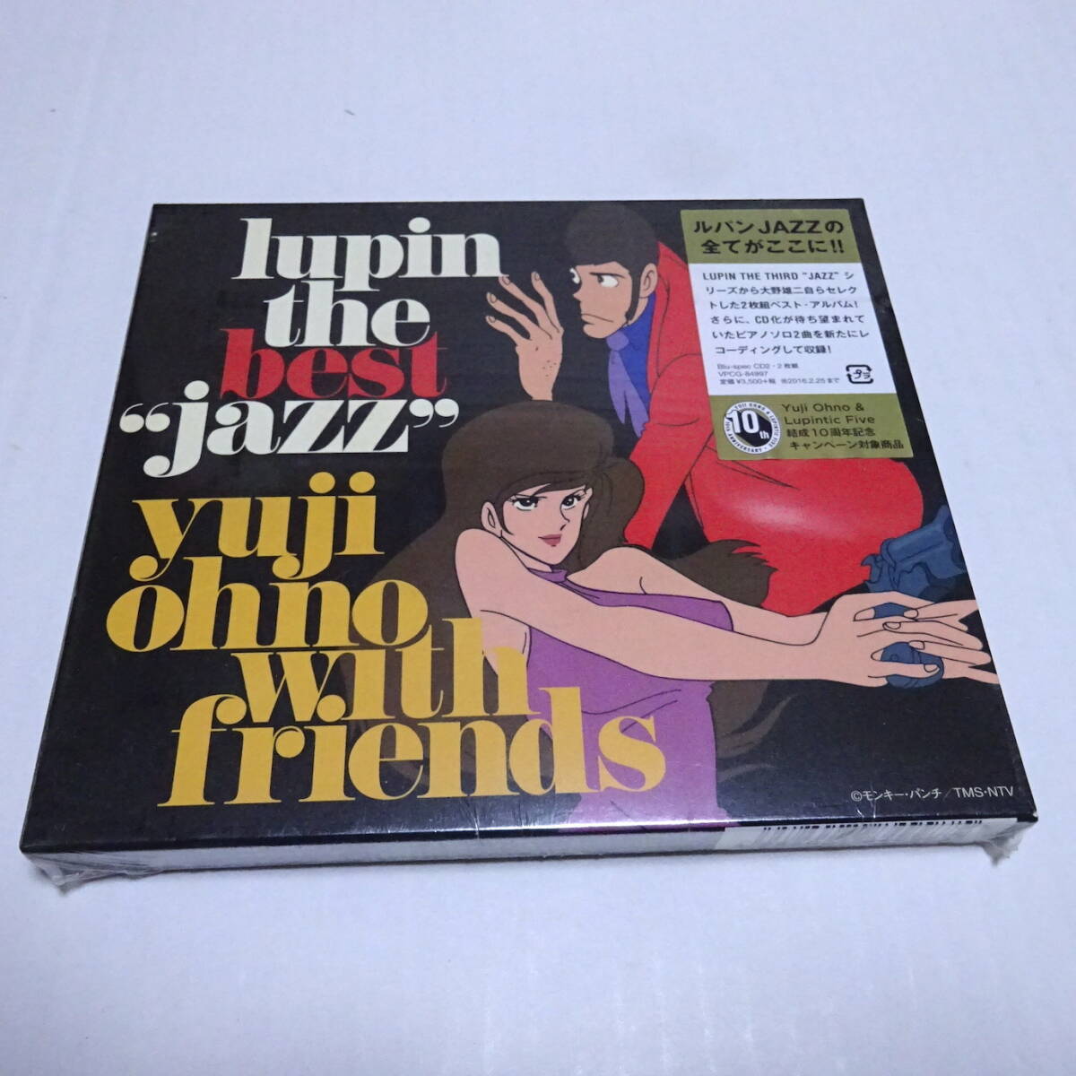 未開(kāi)封/BSCD2/2枚組ベスト「大野雄二 WITH フレンズ / LUPIN THE BEST“JAZZ”」ルパン三世のテーマ/Manhattan Joke/愛(ài)のテーマ 他
