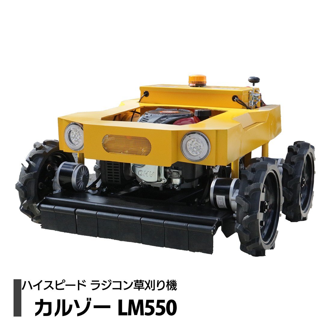  радиоконтроллер косилка karuzo-LM550. ширина 550mm 4 колесо модель самоходный дистанционный пульт косилка снегоочиститель 5.5 лошадиные силы гибридный Hammer нож 