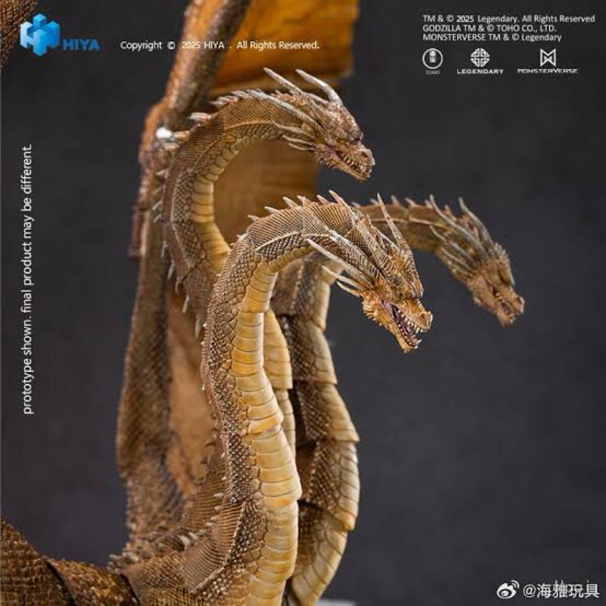 うずまき HIYATOYS ハイヤトイズ キングギトラ2019