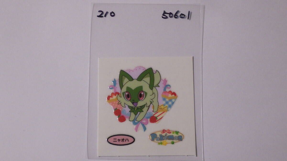 nyao - 210. Pokemon декоративный элемент Cara наклейка Pokemon хлеб первый хлеб Pokemon наклейка 50601