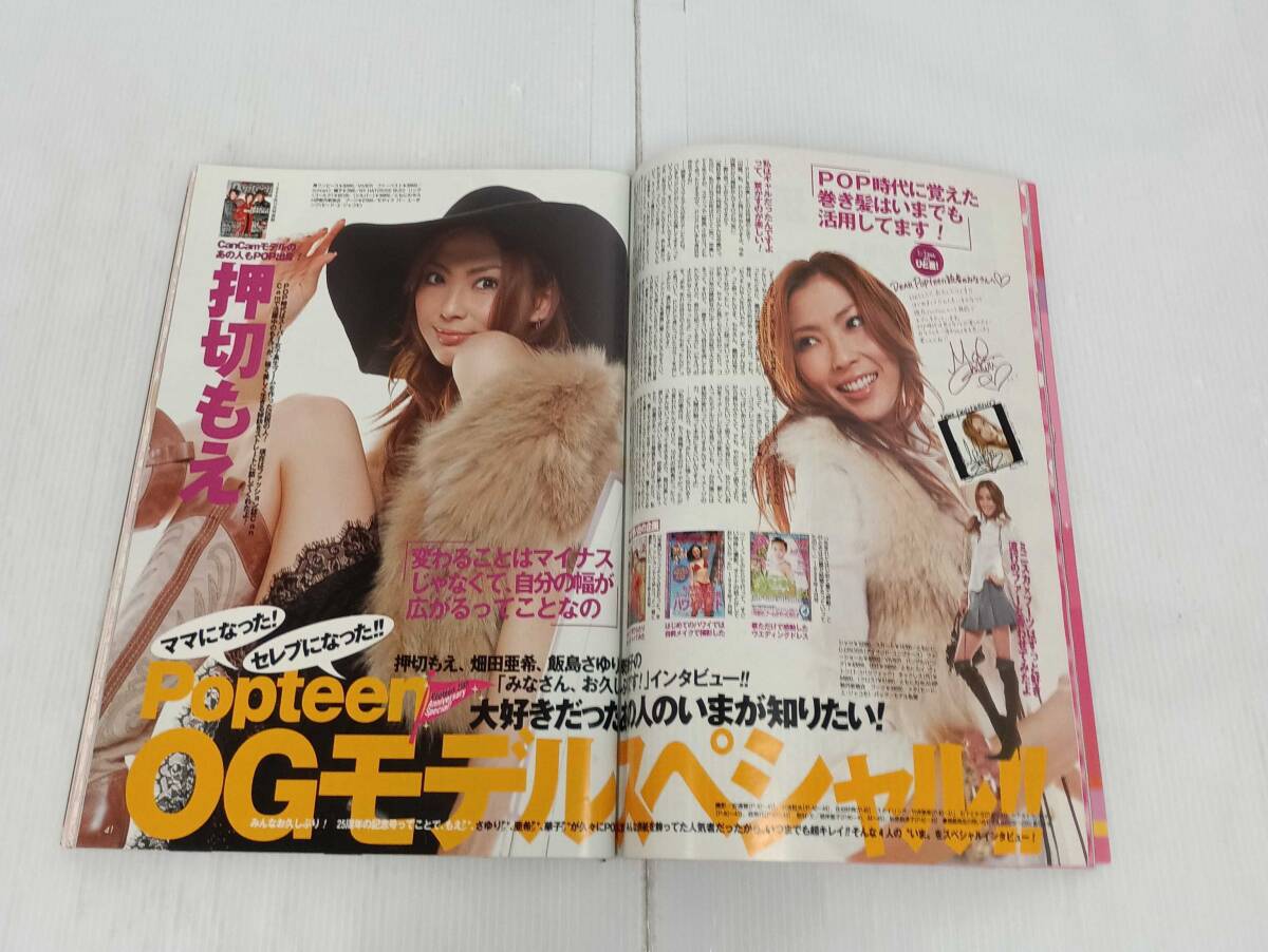 item_image_7