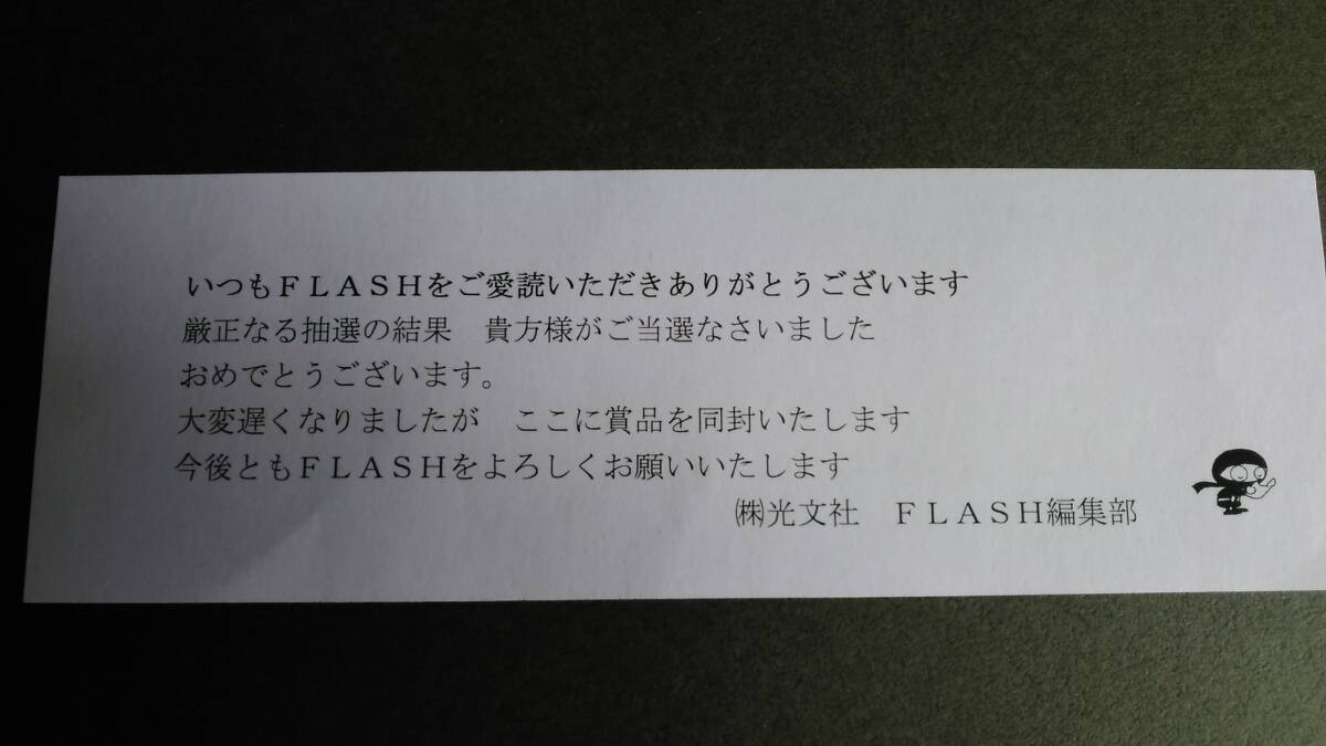 白濱美兎さん直筆サイン入りチェキ(当選通知書あり) 白濱美兎さん直筆サイン入りチェキ(当選通知書あり) (非売品
