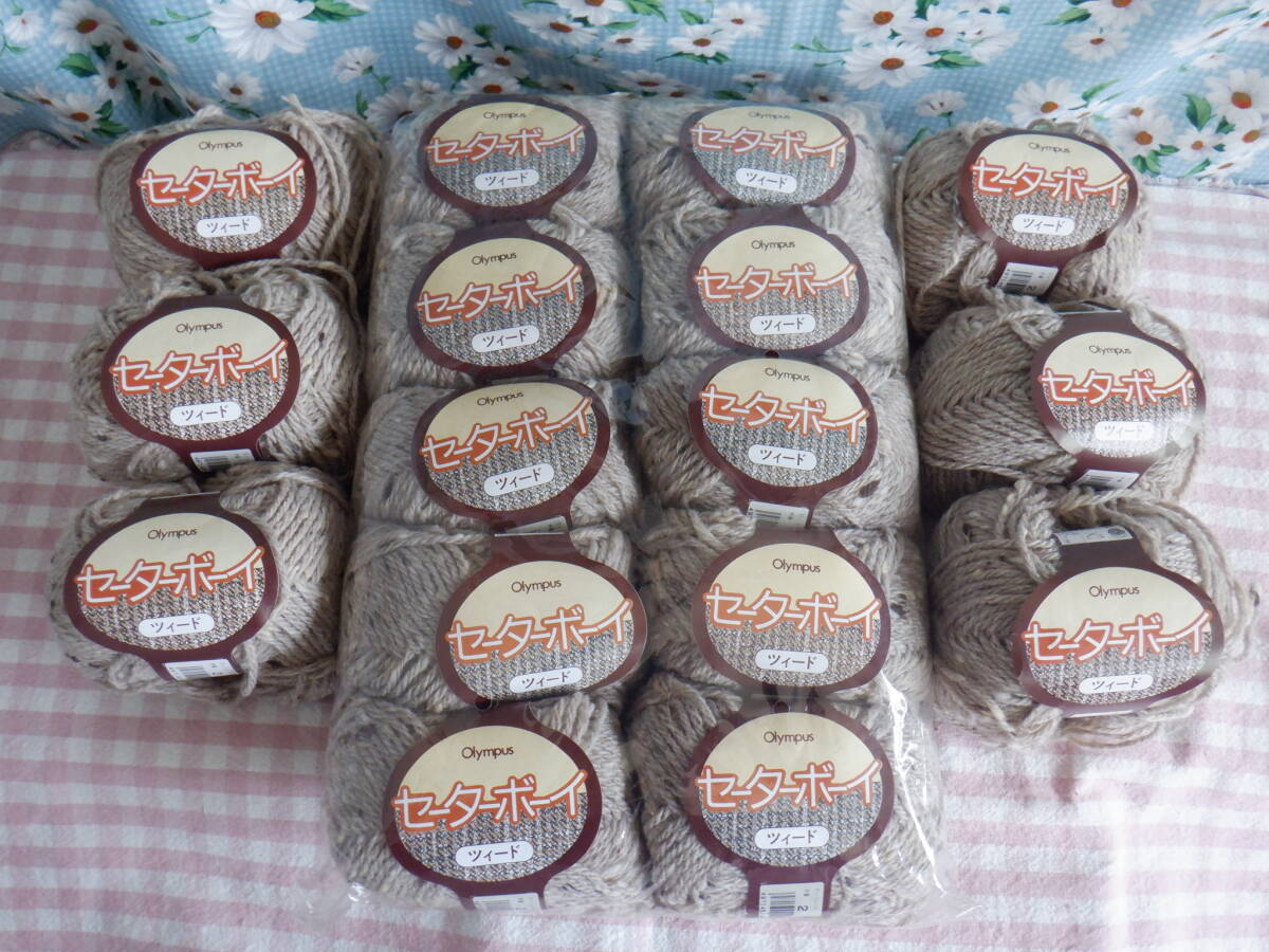 X『Olympusオリンパス セーターボーイ ツィード16玉 毛100%~全部まとめて』~未使用品 一部ほぐれあり 長期保管品_画像1