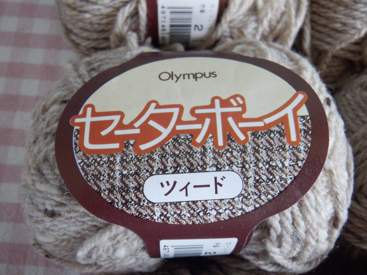 X『Olympusオリンパス セーターボーイ ツィード16玉 毛100%~全部まとめて』~未使用品 一部ほぐれあり 長期保管品_画像4