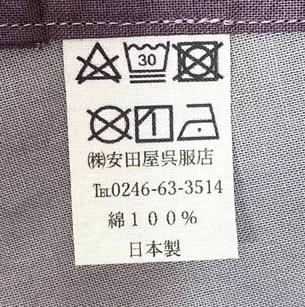 юката одиночный товар совершенно новый женский сделано в Японии половина . покрой хлопок 100% глициния фиолетовый цвет × светло-серый потускнение цвет праздник фейерверк собрание новый товар ( АО ) дешево рисовое поле магазин NO42173