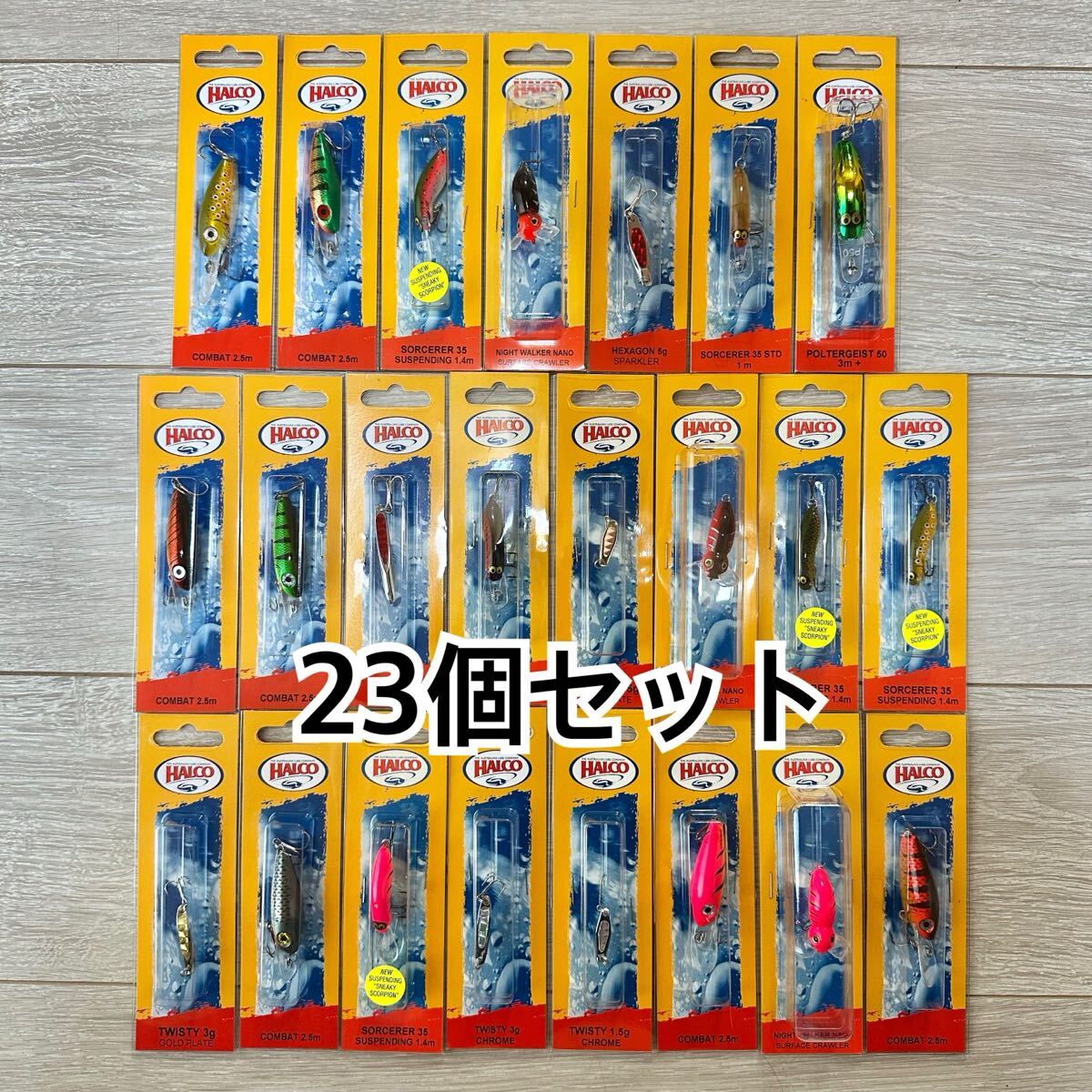 HALCO ルアー 23個セット 釣具 釣り HALCO ルアー 23個セット 釣具 釣り