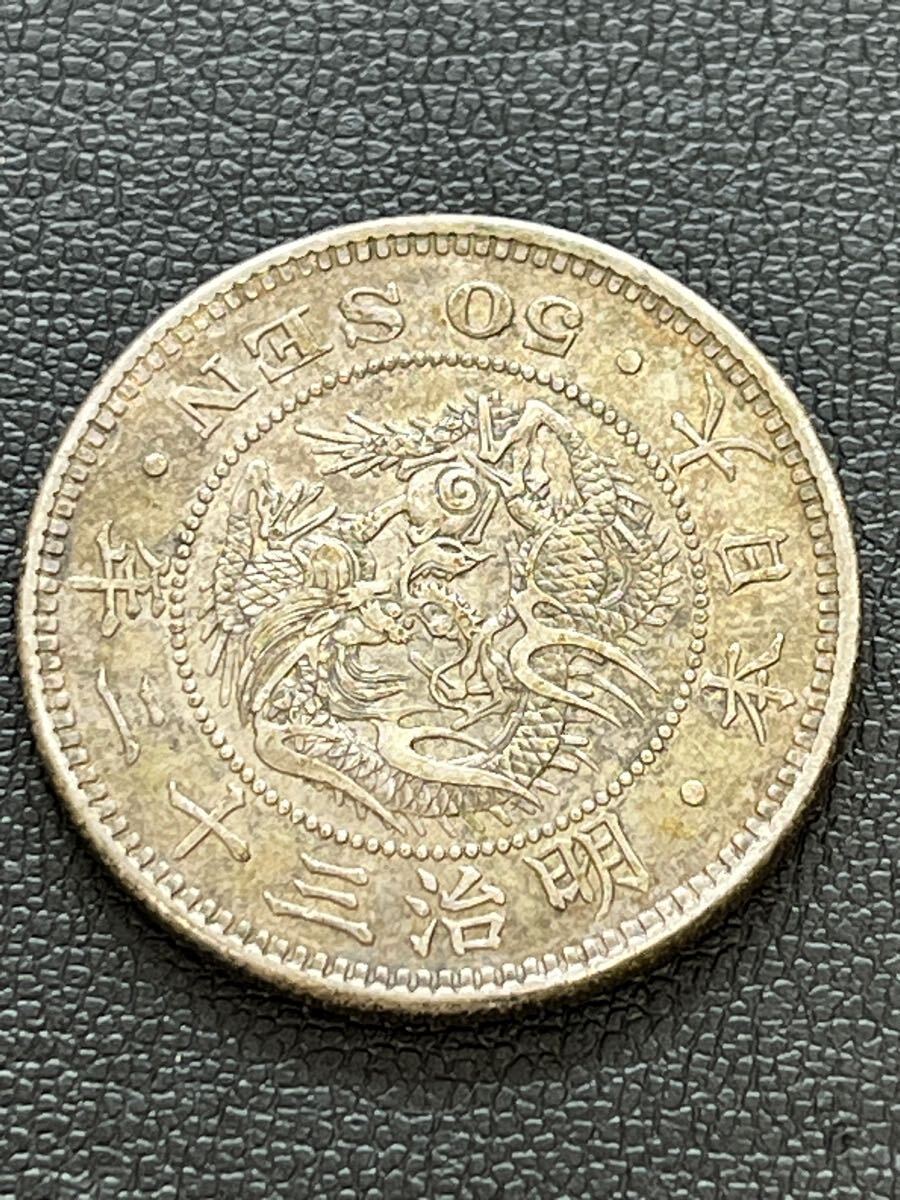  дракон 50 sen серебряная монета Meiji 32 год 13.5g старая монета монета 