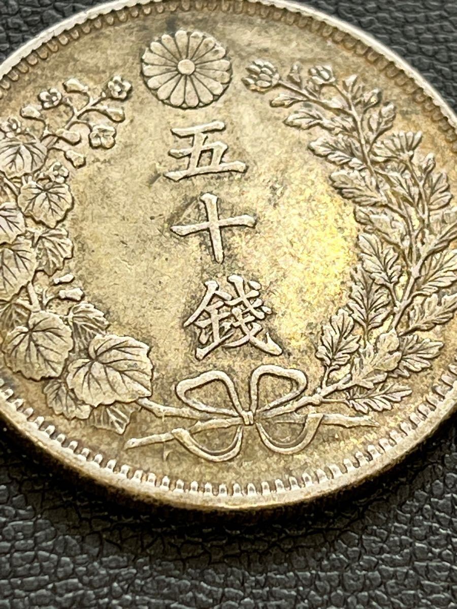  дракон 50 sen серебряная монета Meiji 32 год 13.5g старая монета монета 