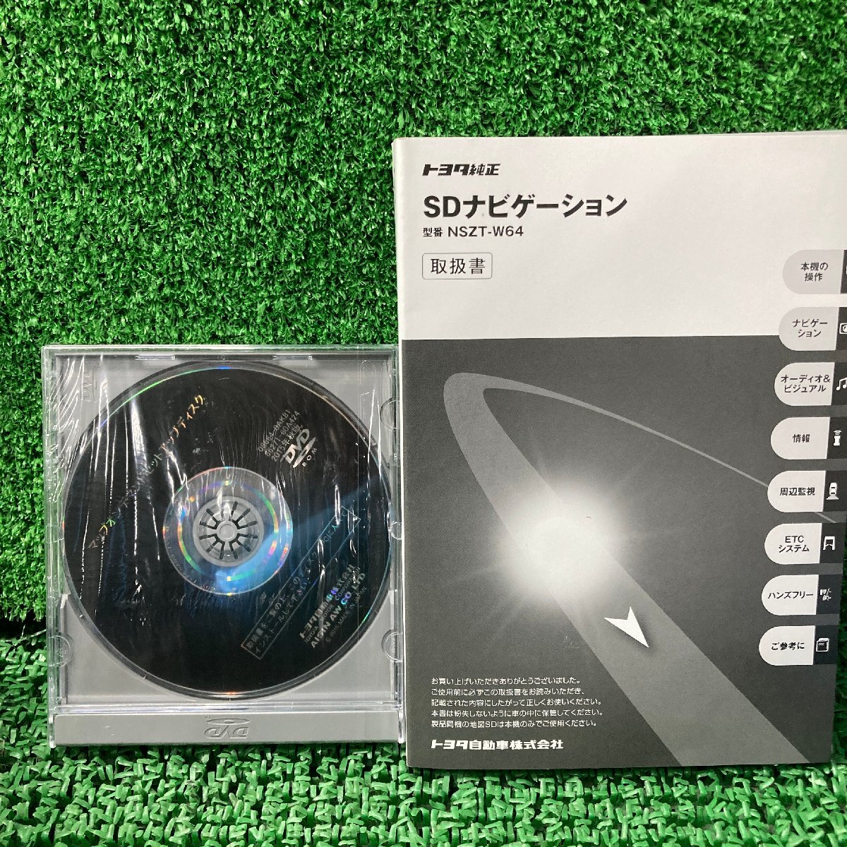 !! Toyota оригинальный Memory Navi NSZT-W64 2015 год осенний выпуск рабочее состояние подтверждено (W4097)!!