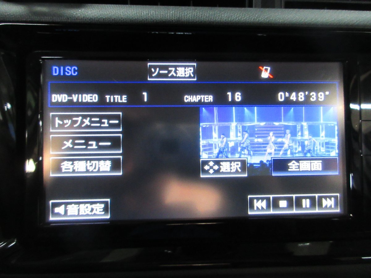 !! Toyota оригинальный Memory Navi NSZT-W64 2015 год осенний выпуск рабочее состояние подтверждено (W4097)!!