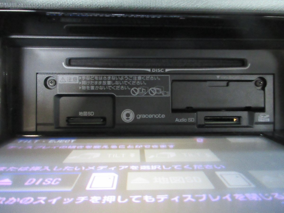 !! Toyota оригинальный Memory Navi NSZT-W64 2015 год осенний выпуск рабочее состояние подтверждено (W4097)!!