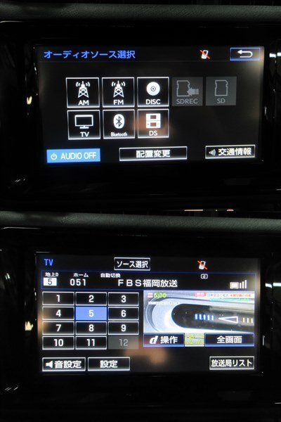 !! Toyota оригинальный Memory Navi NSZT-W64 2015 год осенний выпуск рабочее состояние подтверждено (W4097)!!
