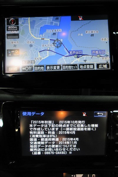 !! Toyota оригинальный Memory Navi NSZT-W64 2015 год осенний выпуск рабочее состояние подтверждено (W4097)!!