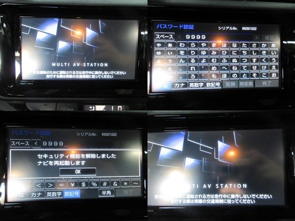 !! Toyota оригинальный Memory Navi NSZT-W64 2015 год осенний выпуск рабочее состояние подтверждено (W4097)!!